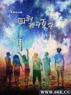 霸道总裁归来