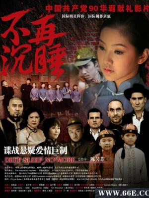 爱如深海