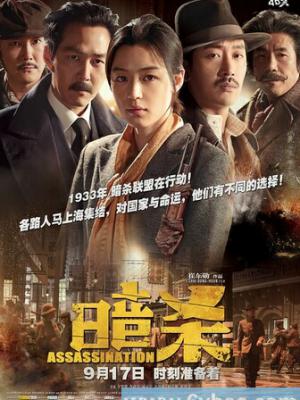 月上重火