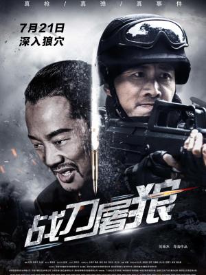 江南丝绸梦