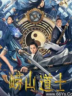 权力游戏：冬将至